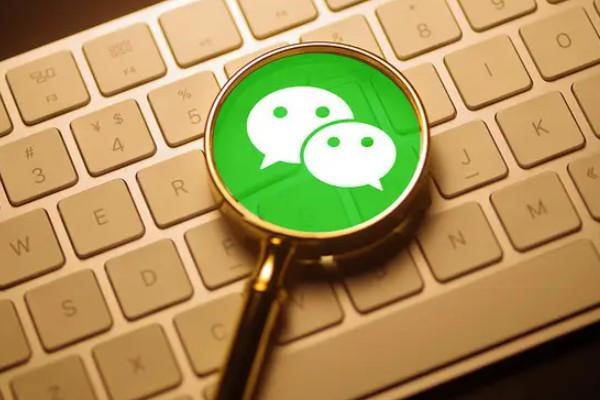 怎么把QQ号码变成微信号？