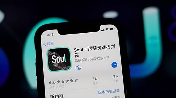 1000多天soul账户能卖多少钱？